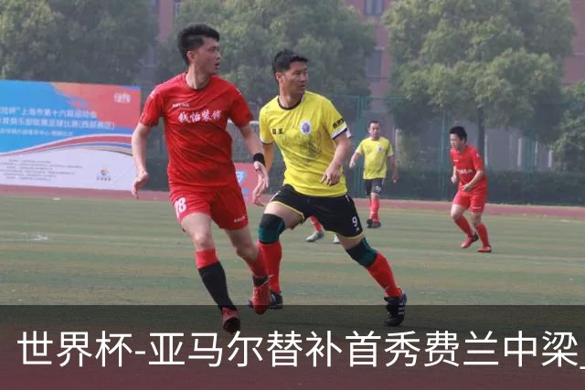 世界杯-亚马尔替补首秀费兰中梁 西班牙27射0-0佛得角